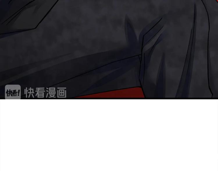 顫抖吧！原著女主 - 第49話 好像小狗勾(2/4) - 2