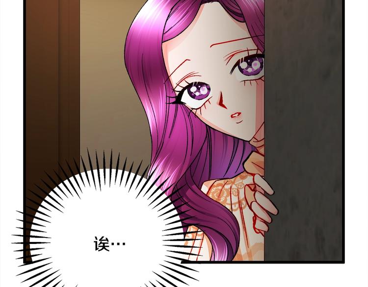 顫抖吧！原著女主 - 第49話 好像小狗勾(2/4) - 4