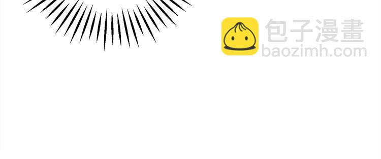 顫抖吧！原著女主 - 第49話 好像小狗勾(2/4) - 5