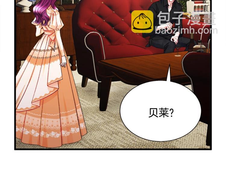 顫抖吧！原著女主 - 第49話 好像小狗勾(2/4) - 1