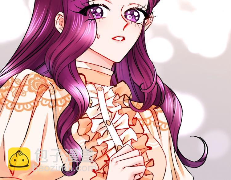 顫抖吧！原著女主 - 第49話 好像小狗勾(2/4) - 3