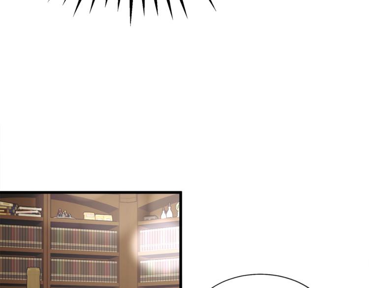 顫抖吧！原著女主 - 第49話 好像小狗勾(2/4) - 5