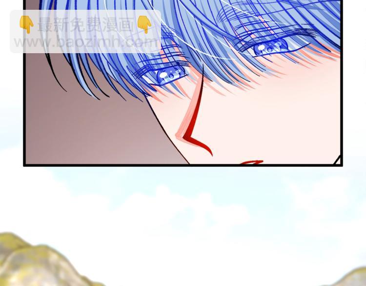 顫抖吧！原著女主 - 第51話 不認路(3/4) - 4