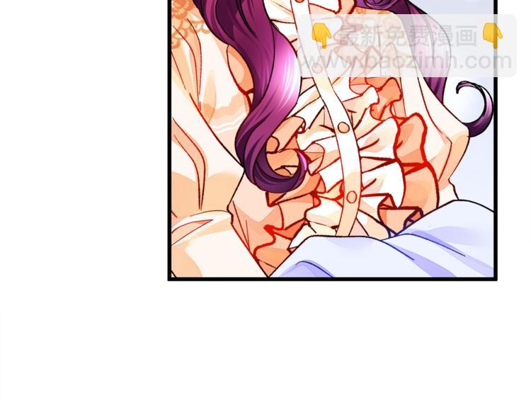 顫抖吧！原著女主 - 第51話 不認路(3/4) - 1