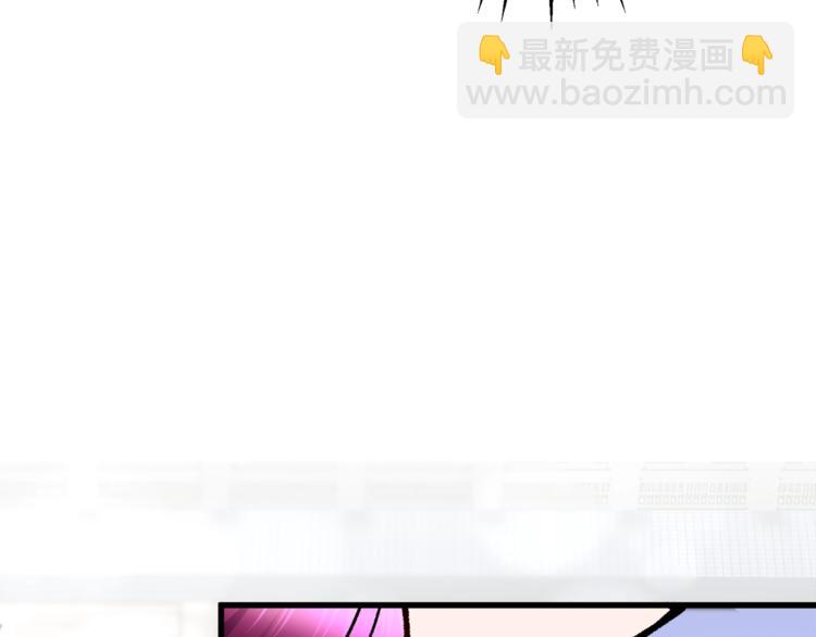 顫抖吧！原著女主 - 第51話 不認路(3/4) - 5