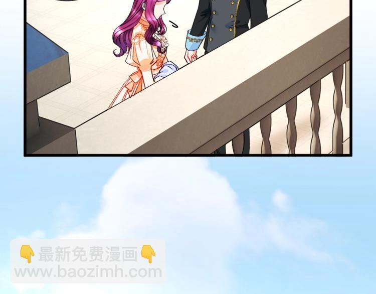 顫抖吧！原著女主 - 第51話 不認路(3/4) - 7