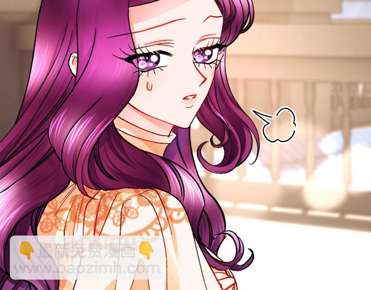 顫抖吧！原著女主 - 第51話 不認路(3/4) - 1