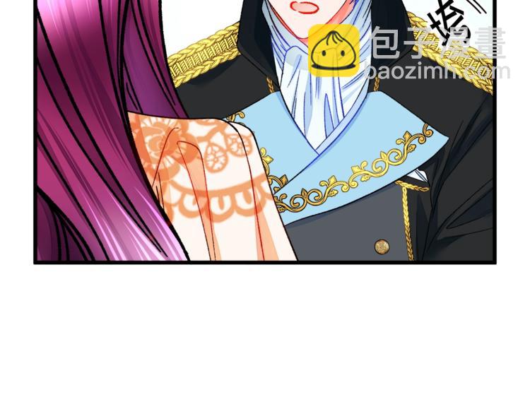 顫抖吧！原著女主 - 第51話 不認路(3/4) - 4