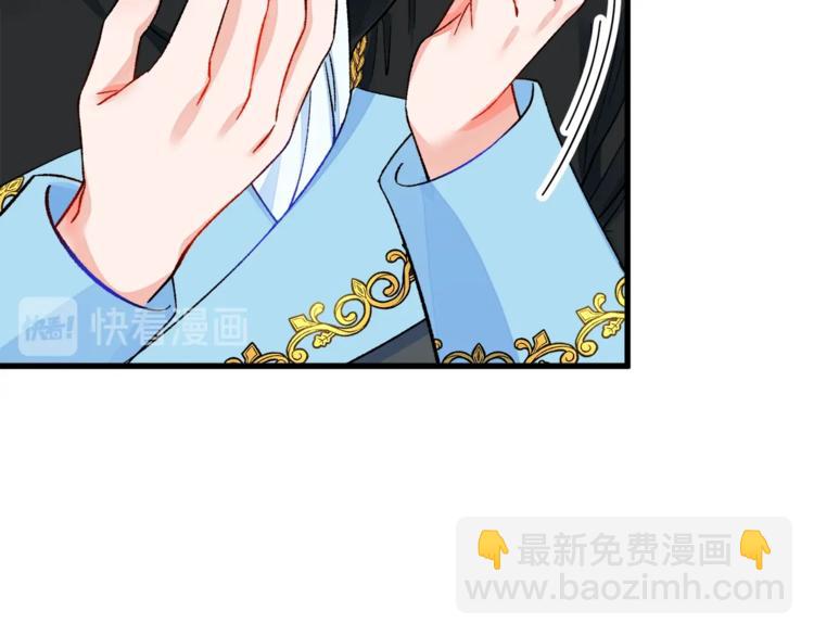 顫抖吧！原著女主 - 第51話 不認路(3/4) - 1