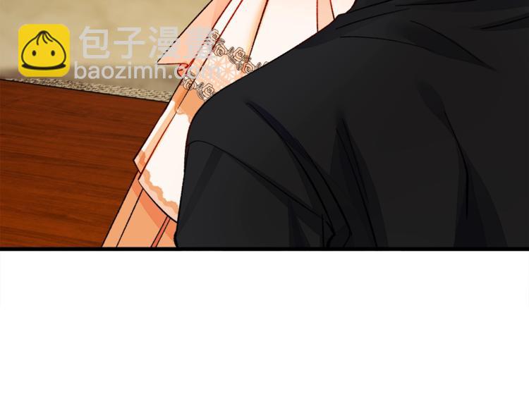 顫抖吧！原著女主 - 第51話 不認路(1/4) - 6