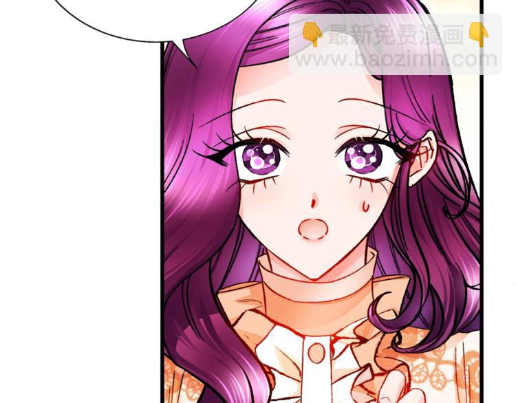 顫抖吧！原著女主 - 第51話 不認路(3/4) - 1