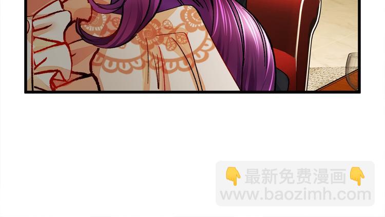 顫抖吧！原著女主 - 第51話 不認路(1/4) - 8