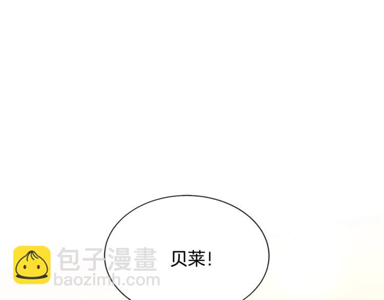 顫抖吧！原著女主 - 第51話 不認路(1/4) - 1