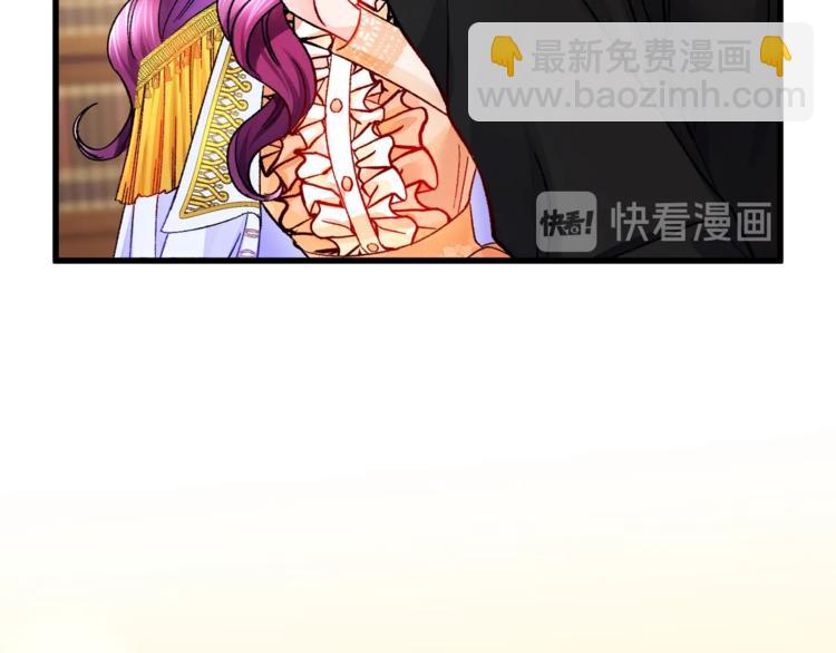 顫抖吧！原著女主 - 第51話 不認路(1/4) - 7