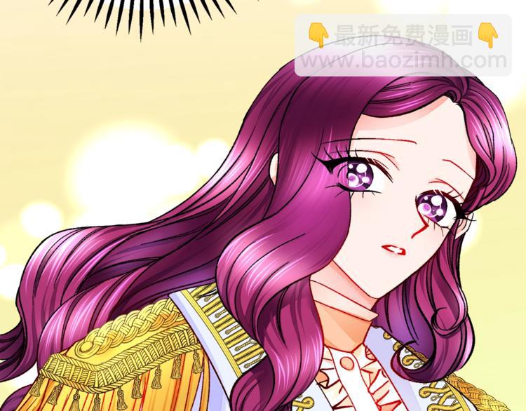 顫抖吧！原著女主 - 第51話 不認路(1/4) - 1