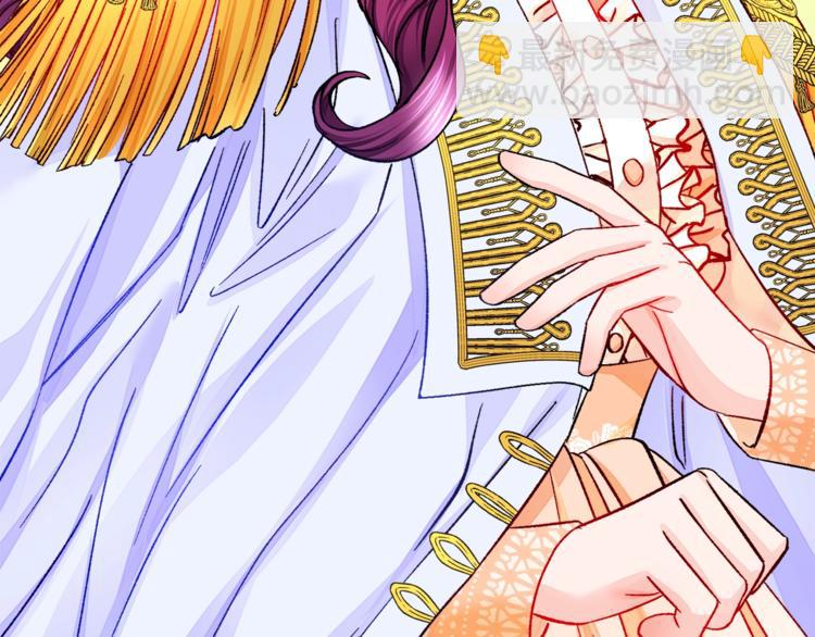 顫抖吧！原著女主 - 第51話 不認路(1/4) - 2