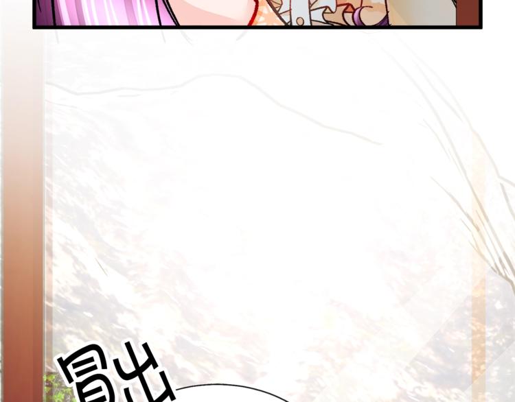 顫抖吧！原著女主 - 第51話 不認路(1/4) - 7