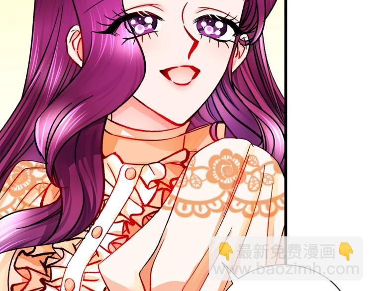 顫抖吧！原著女主 - 第51話 不認路(2/4) - 6