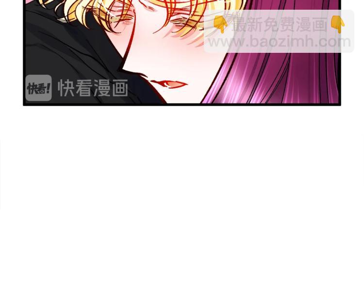 顫抖吧！原著女主 - 第51話 不認路(1/4) - 7