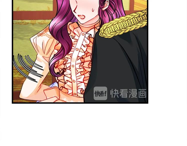 顫抖吧！原著女主 - 第51話 不認路(2/4) - 8