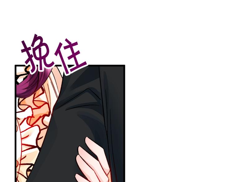 顫抖吧！原著女主 - 第51話 不認路(2/4) - 6