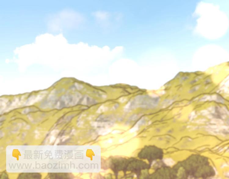 顫抖吧！原著女主 - 第51話 不認路(2/4) - 3