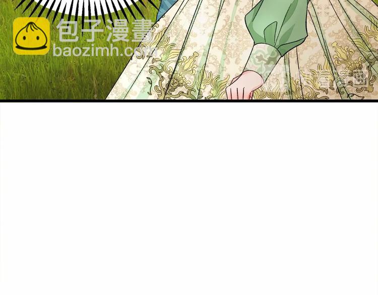 顫抖吧！原著女主 - 第53話 關於吻技(3/4) - 4