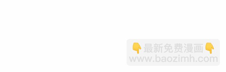 顫抖吧！原著女主 - 第53話 關於吻技(3/4) - 1