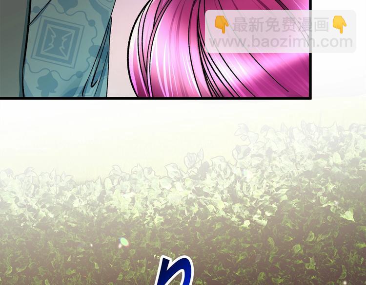 顫抖吧！原著女主 - 第53話 關於吻技(3/4) - 3