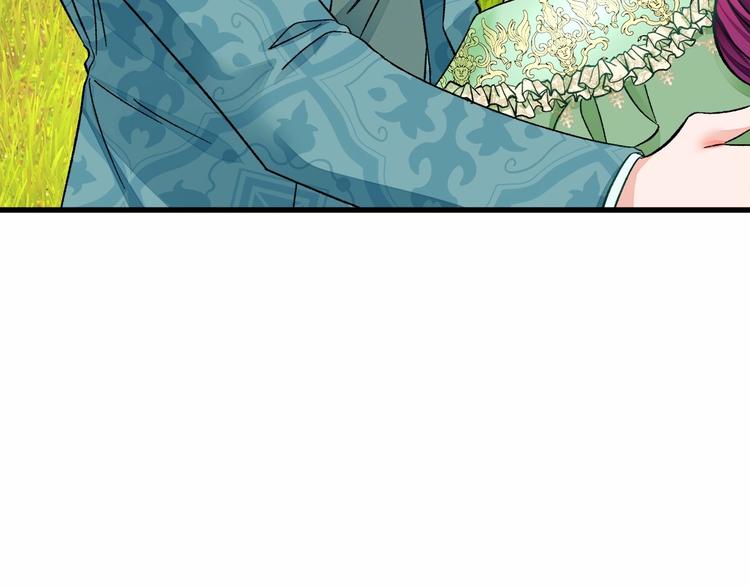 顫抖吧！原著女主 - 第53話 關於吻技(3/4) - 6