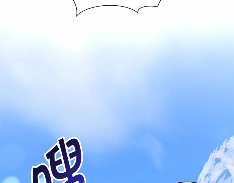 顫抖吧！原著女主 - 第53話 關於吻技(3/4) - 7