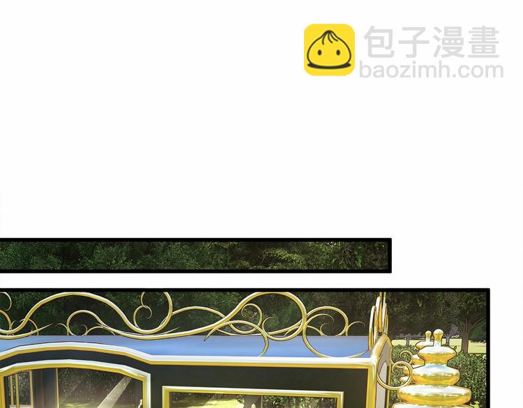 顫抖吧！原著女主 - 第53話 關於吻技(3/4) - 6