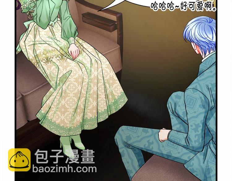 顫抖吧！原著女主 - 第53話 關於吻技(3/4) - 7