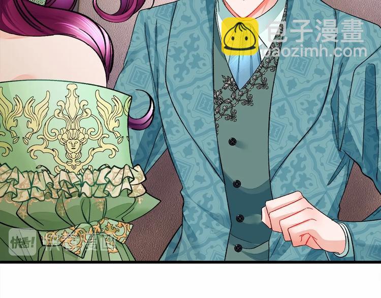 顫抖吧！原著女主 - 第53話 關於吻技(3/4) - 4