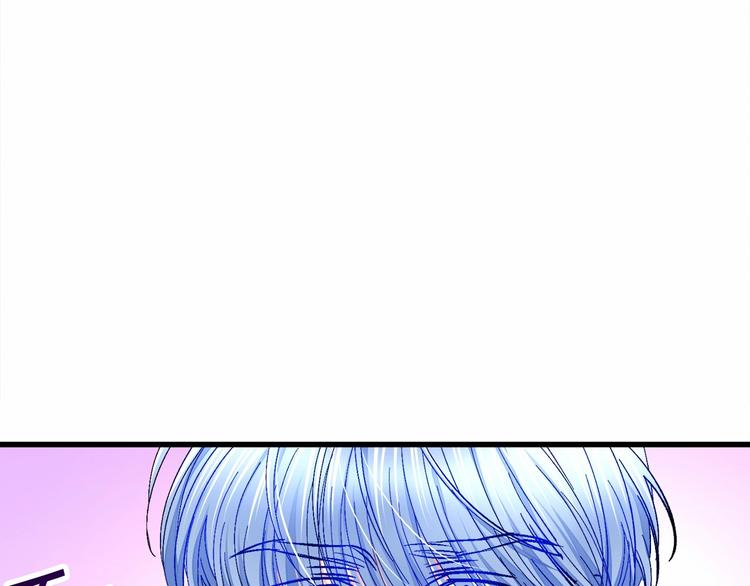 顫抖吧！原著女主 - 第53話 關於吻技(3/4) - 5