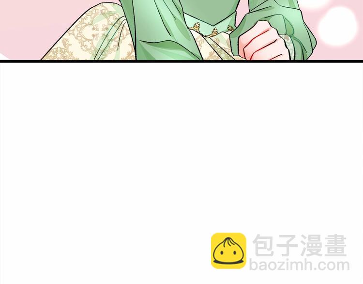 顫抖吧！原著女主 - 第53話 關於吻技(4/4) - 5