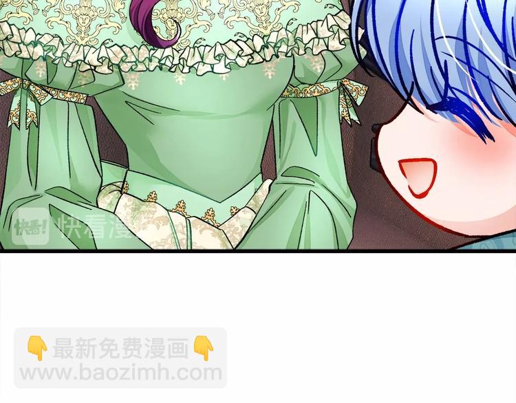 顫抖吧！原著女主 - 第53話 關於吻技(4/4) - 4