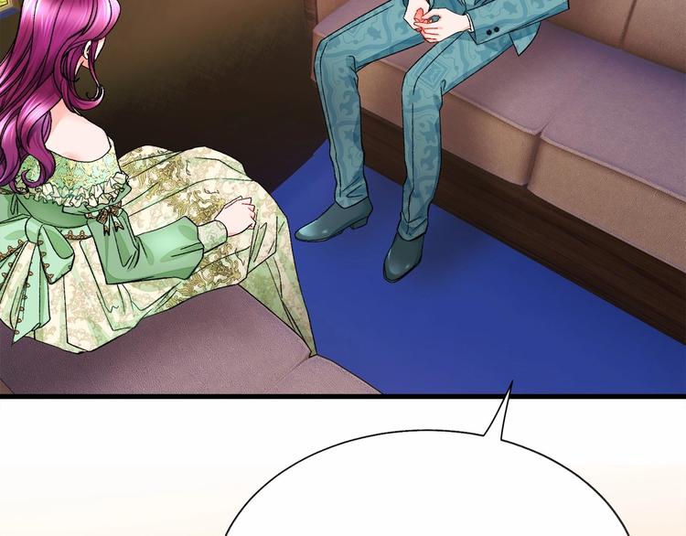 顫抖吧！原著女主 - 第53話 關於吻技(4/4) - 6