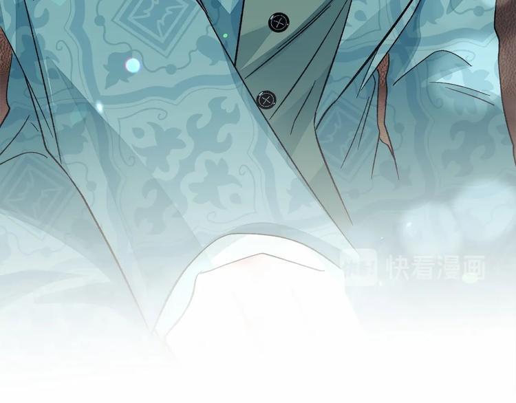 顫抖吧！原著女主 - 第53話 關於吻技(4/4) - 2