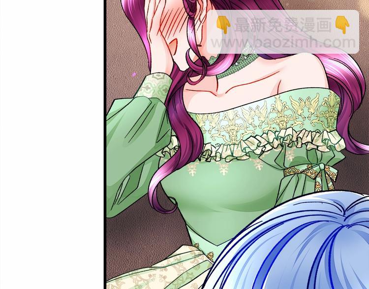 顫抖吧！原著女主 - 第53話 關於吻技(4/4) - 4