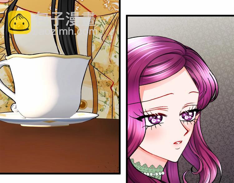 顫抖吧！原著女主 - 第53話 關於吻技(2/4) - 2