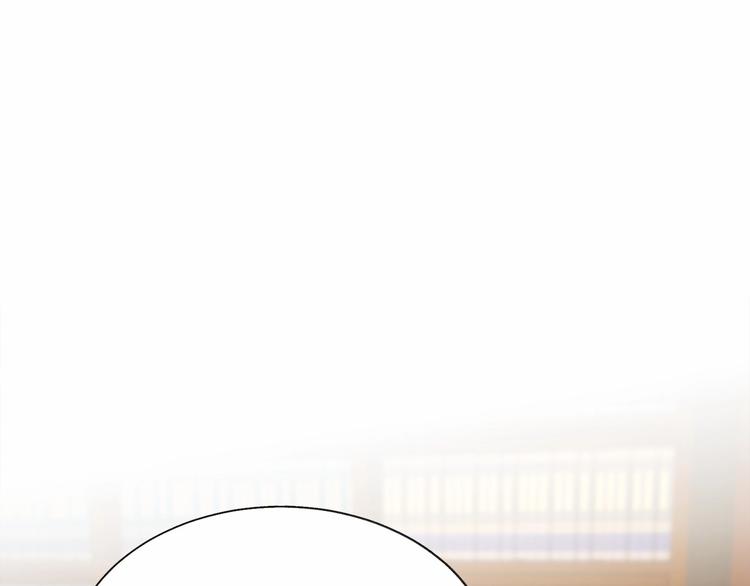 顫抖吧！原著女主 - 第53話 關於吻技(2/4) - 7