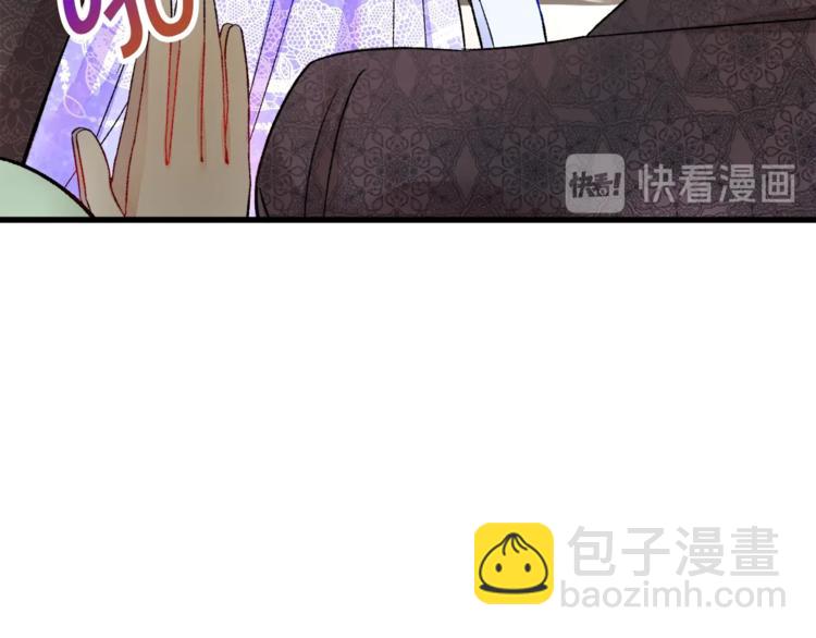 顫抖吧！原著女主 - 第55話 掌上明珠(3/4) - 2