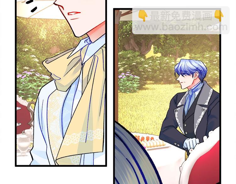 顫抖吧！原著女主 - 第55話 掌上明珠(3/4) - 2