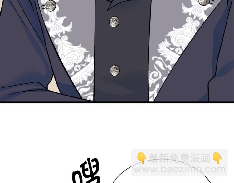 顫抖吧！原著女主 - 第55話 掌上明珠(3/4) - 6