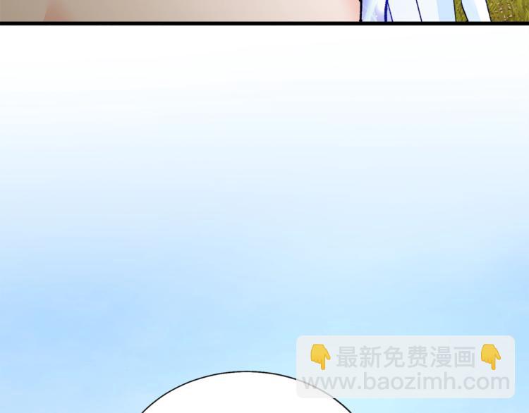 顫抖吧！原著女主 - 第55話 掌上明珠(3/4) - 4