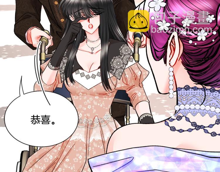 顫抖吧！原著女主 - 第55話 掌上明珠(3/4) - 7