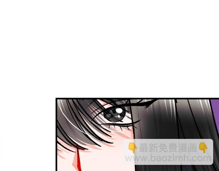 顫抖吧！原著女主 - 第55話 掌上明珠(3/4) - 1