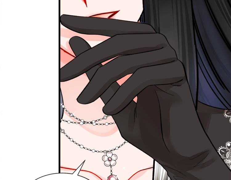 顫抖吧！原著女主 - 第55話 掌上明珠(3/4) - 2