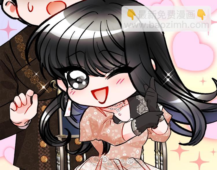 顫抖吧！原著女主 - 第55話 掌上明珠(3/4) - 5